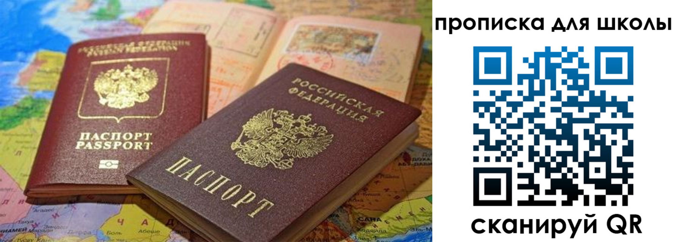 регистрация в Заречном