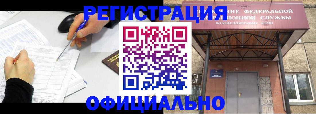 форма 3 в Заречном